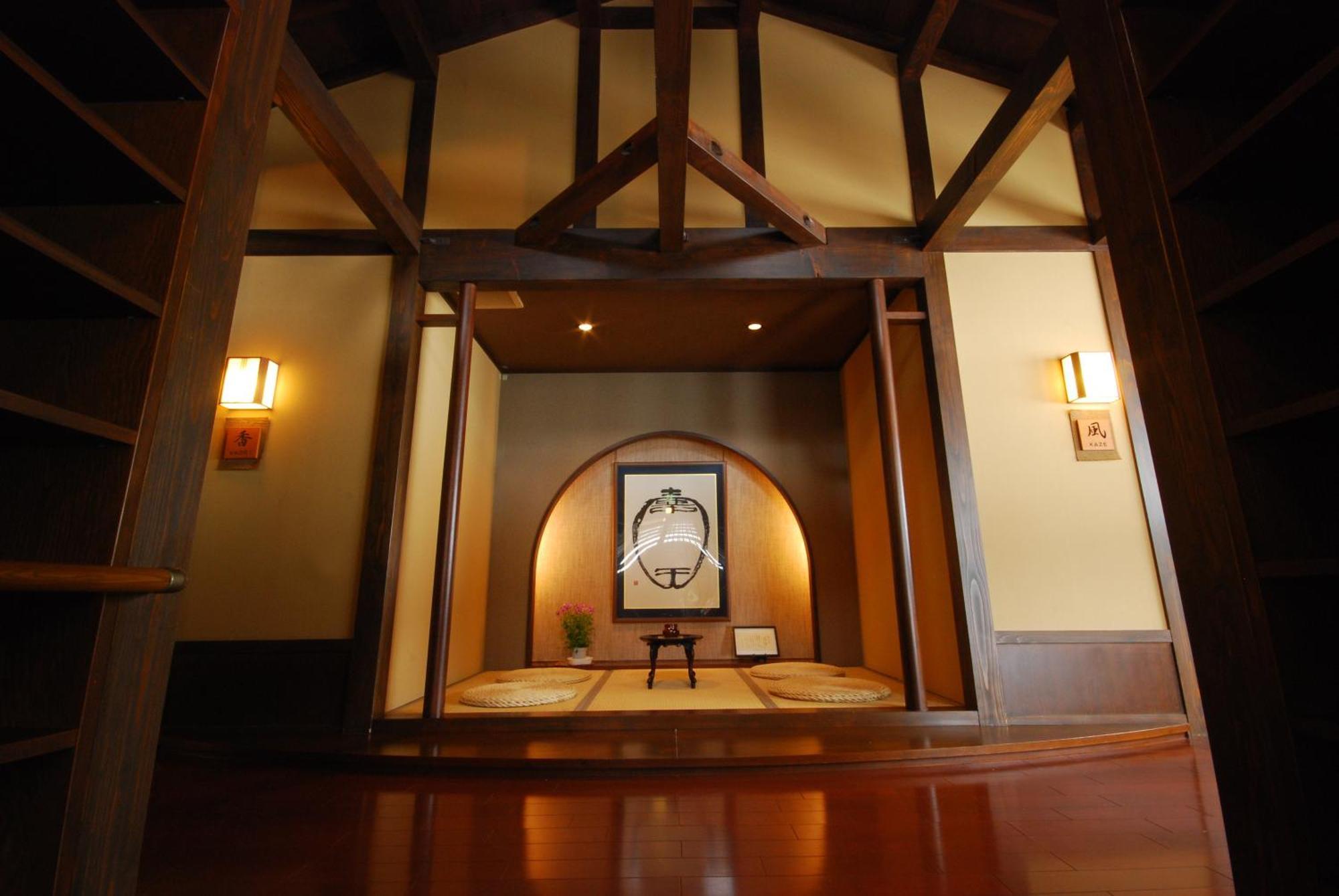 Kofukan Myōkō Extérieur photo