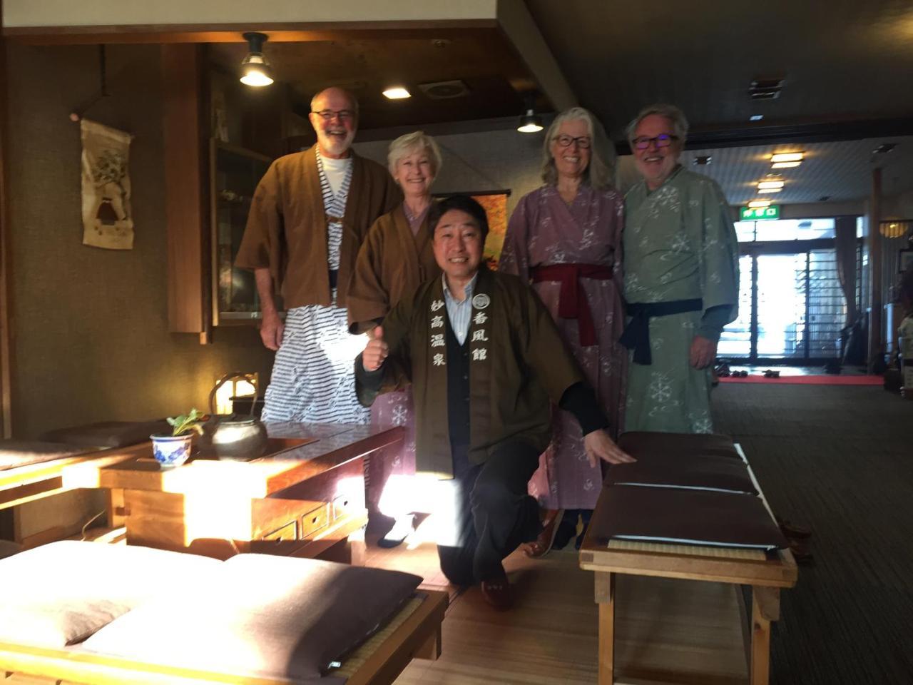 Kofukan Myōkō Extérieur photo